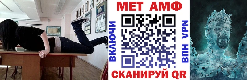 Amphetamine VHQ  где найти   Петров Вал 