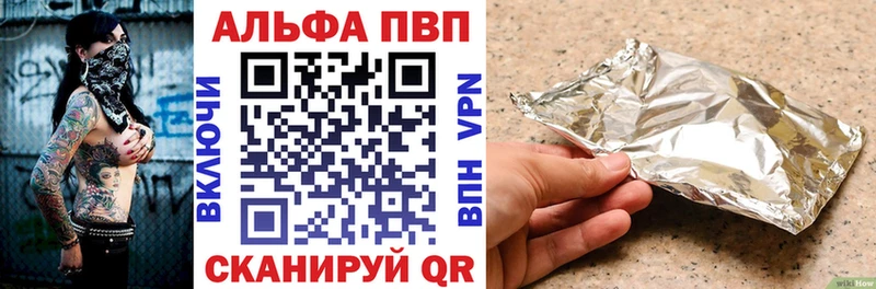 ссылка на мегу ссылка Петров Вал A-PVP СК цены наркотик