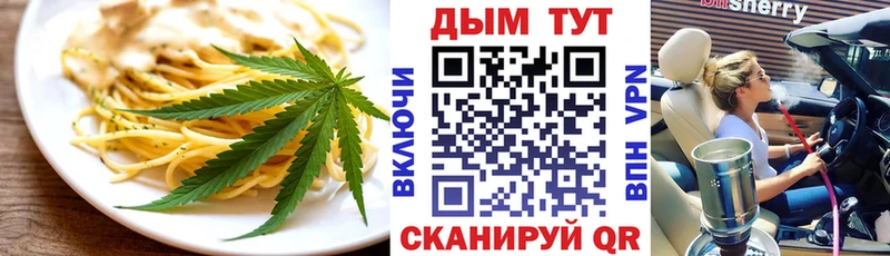 кракен сайт Петров Вал Canna-Cookies конопля