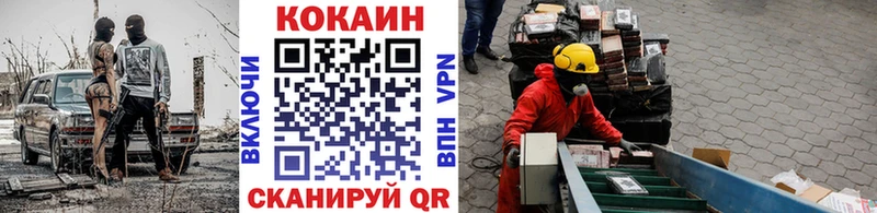 КОКАИН 98%  Петров Вал 