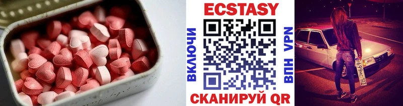 Экстази Дубай где найти наркотики Петров Вал