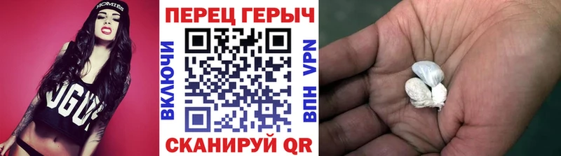ГЕРОИН афганец  ОМГ ОМГ зеркало  Петров Вал 