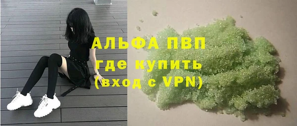 мяу мяу кристалл Алексеевка