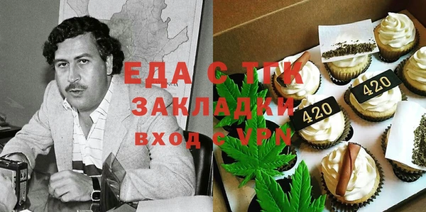 прущий лед Абдулино