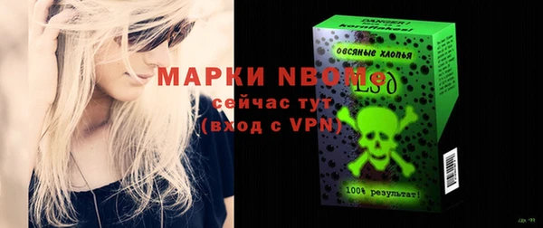 молекула духа Абаза