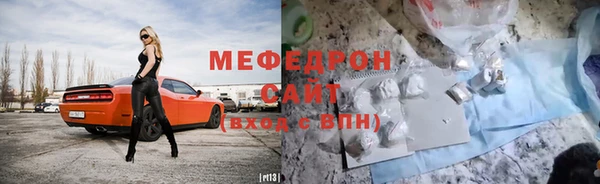молекула духа Абаза