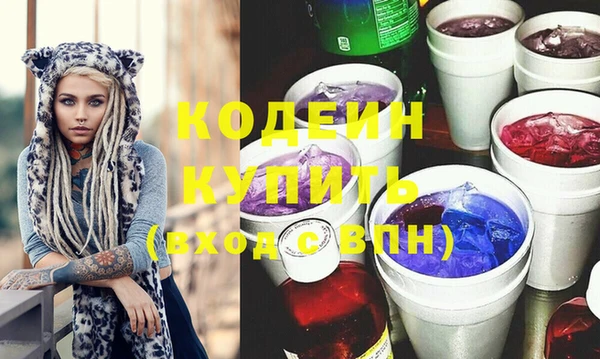 мяу мяу кристалл Покачи