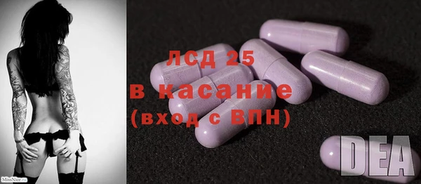 молекула духа Абаза