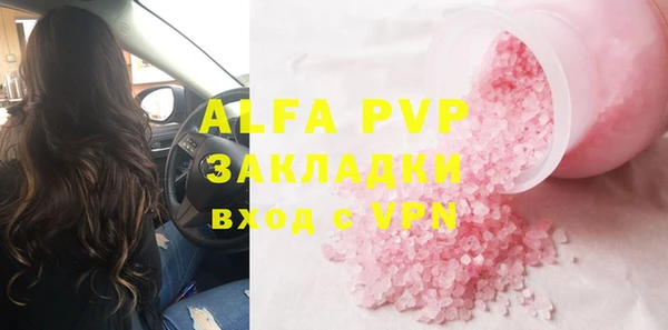 прущий лед Абдулино
