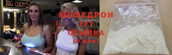 прущий лед Абдулино