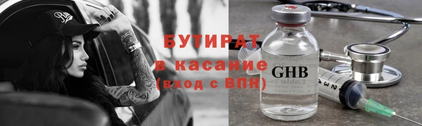 прущий лед Абдулино