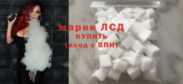 прущий лед Абдулино