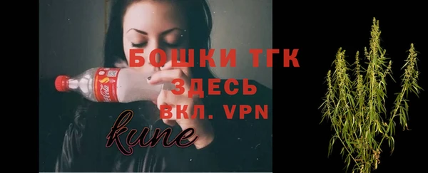 молекула духа Абаза