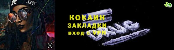 прущий лед Абдулино
