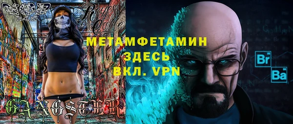 а пвп мука Абинск