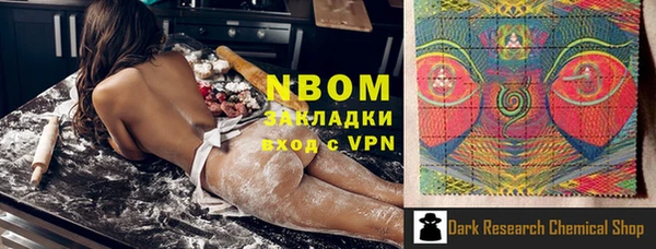 меф VHQ Пролетарск