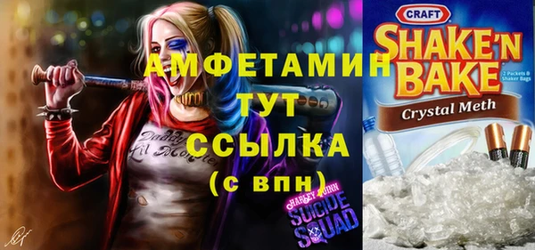 молекула духа Абаза