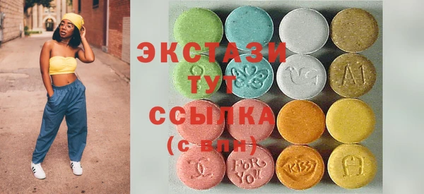 прущий лед Абдулино