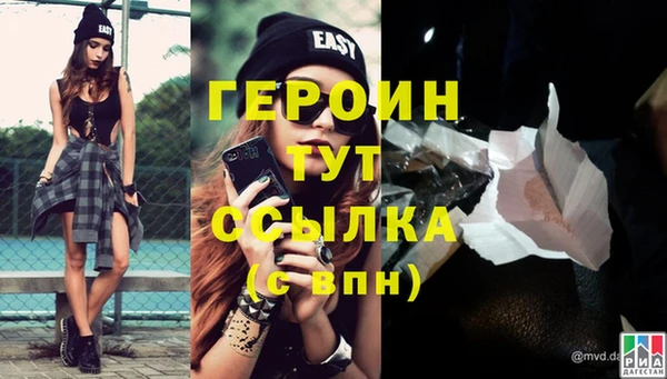 молекула духа Абаза