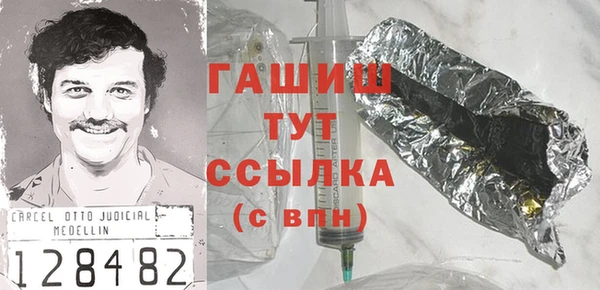 молекула духа Абаза