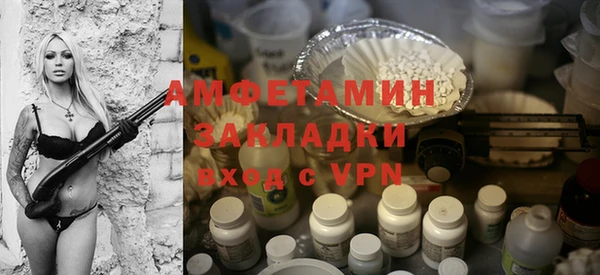 прущий лед Абдулино