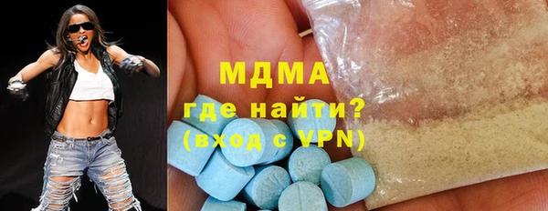 кокаин VHQ Покровск