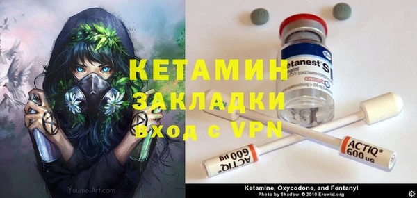 прущий лед Абдулино