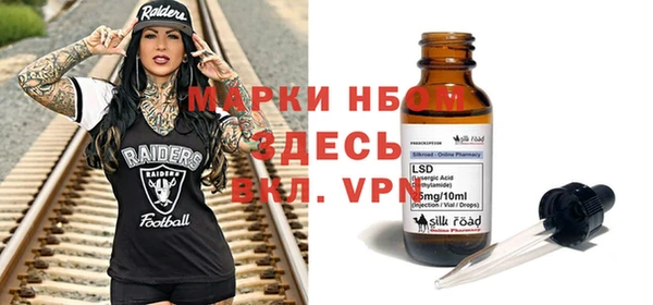 молекула духа Абаза