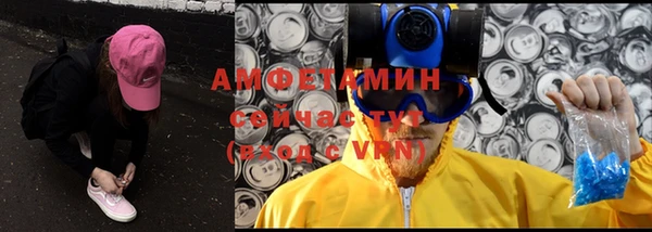 а пвп мука Абинск