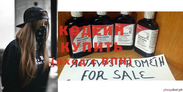 молекула духа Абаза