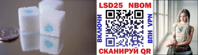 дарнет шоп Петров Вал LSD-25 экстази кислота