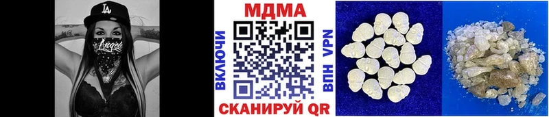сколько стоит  Петров Вал  МДМА Molly 