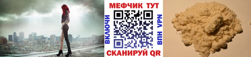 MEGA маркетплейс  Петров Вал  Меф mephedrone 