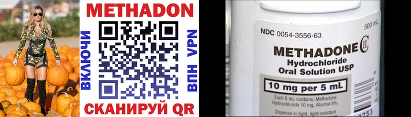 где можно купить   KRAKEN ТОР  Метадон methadone  Петров Вал 