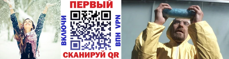 дарнет шоп  Петров Вал  Метамфетамин винт 