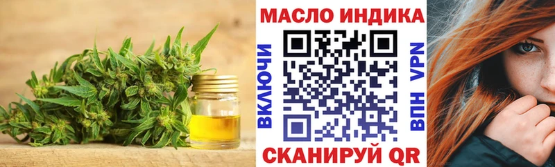 Дистиллят ТГК жижа omg вход Петров Вал